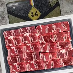 VGD 호주산 찜갈비선물세트 2kg 추석 명절 부모님 회사 거래처 판촉물 답례품