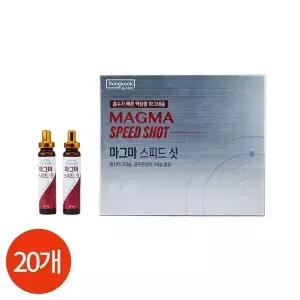 [하프클럽/기타]CL 동국제약 마그마 스피드샷 20ml x 20개