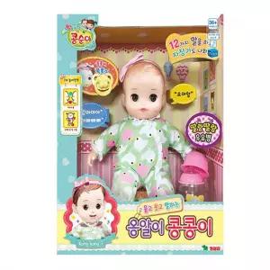 옹알이 인형 놀이 아기돌보기인형