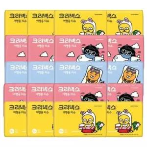 크리넥스 여행용티슈 휴대용 휴지 50매 x 20개