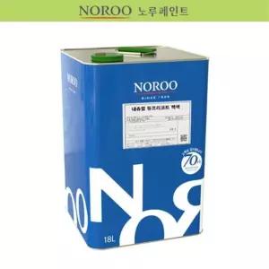 공장 창고 내부 곰팡이 결로 방지 페인트 내구성 방균성분
