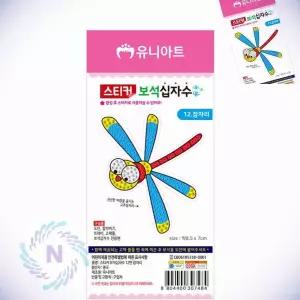 스티커 보석 십자수 잠자리 보석십자수재료 비즈키링