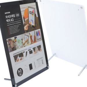 아크릴표지판 대형 안내 포스터 가로세로 겸용 자석틀 사무 A3 게시 회전 공고