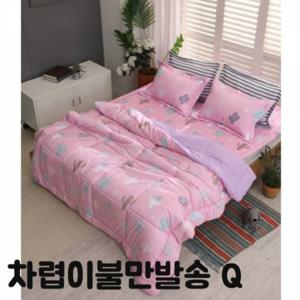 HS 피치스킨 간절기 차렵이불 Q