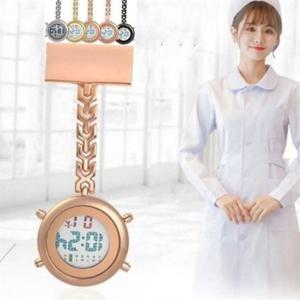간호사 시계 회중 시계 간호용 목걸이 간호학과 간호 아날로그 탁상용 휴대용 실리콘 시험용 수험용 의료용