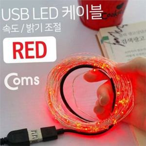 usb led 조명 usb led 스트링 케이블 와이어 라이트 전구 캠핑