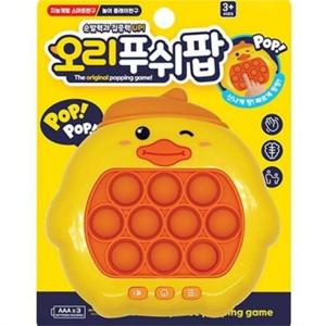 아동 푸쉬 팝 게임 1개 유아 팝잇 장난감 손가락 휴대용 오락기 완구 레트로 오락실 사운드 라이트 오감