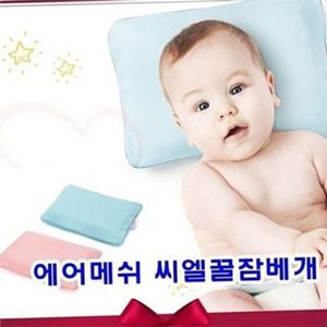 유아용 에어 메쉬 베개 신생아 에어 메쉬 베개 어린이용 땀띠 두상 태열 커버