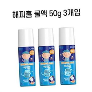 벌레 물린 곳 약 50g3개입 벌레 물렸을 때 어린이 성인 모기 캠핑 여행 물파스형 가려움 가벼운 롤러형
