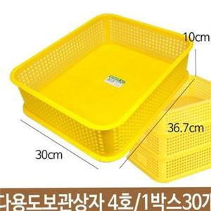 다용도 보관함 B4 사각 수납함 투명 플라스틱 정리함 학교 데스크 장난감 사무용 바구니 싱크대 사무실