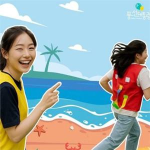 어린이 꼬리 잡기 조끼 2개입1세트 조끼형 꼬리 잡기 활동복 활동 가족 레크리에이션 체육대회 체육복