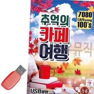 추억의 여행 7080 노래 usb 트로트 모음 인기 음악 플레이어 라디오 레트로 차량용 부모님 메모리 오디오