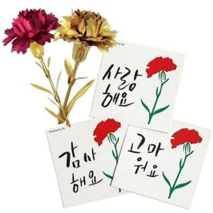 led 조명 카네이션 카네이션 조명 무드등 어버이 스승의날 유리돔 선물 장식품 시들지 기념 졸업 않는 카드