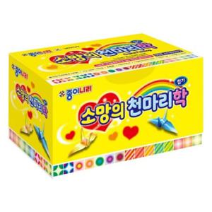 혜명잡화몰 종이나라 소망의 천마리학 20색 1000매 / 5*5cm - 갑 (10개입) 색종이 만들기색종이 색상지 색