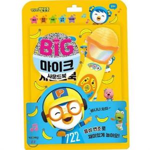 어린이 사운드북 어린이 노래 장난감 뮤지컬 아동 발달 동요 크리스마스 효과음 노래방 부르기 마이크