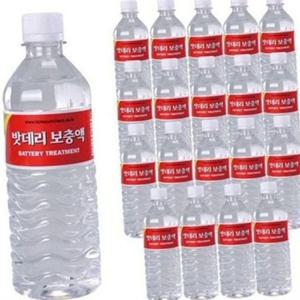 자동차 배터리 보충액 차량 배터리 보충액 증류수 전해액 관리액 용액