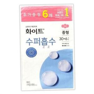 여성 중형 생리대 여성 날개형 생리대 흡수력 슬림형 이중 보송한 시크릿홀 위생 용품