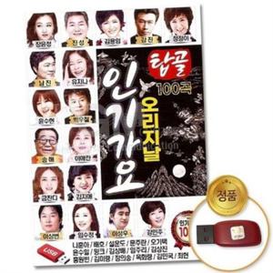 음악 감상 usb 부모님 선물 usb 선물용 고음질 메모리 최신 플레이어 레트로 운전용 휴대용 노래방 라디오