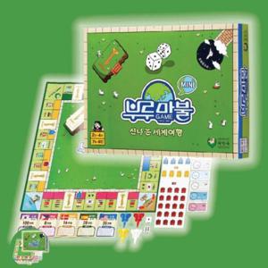 보드게임종류 카페 타로카드 숫자 컬링 뽑기판 미니 부루마불 신나는 세계여행 미니 보드게임