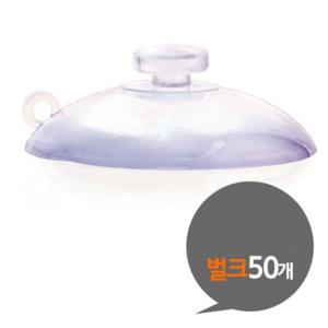 흡착판 45mm 인테리어소품 대형 벌크 50개흡착고무 흡착패드 압축판 압축고무 압착고무