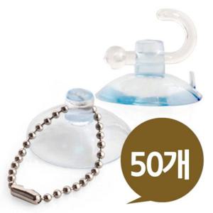 흡착판행거 대형 인테리어소품 흡착판구슬줄 40mm 벌크 50개흡착고무 흡착패드 압축판 압축고무 압착고무