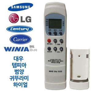 거치형 에어컨리모콘 실용형 만능 캐리어 센츄리 만도 하이얼에어컨 에어콘 리모컨 리모콘 만능리모컨