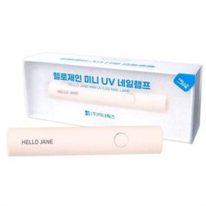 uv 네일 램프 휴대용 uv 젤 램프 여행용 무선 원터치 가정용 젤네일 충전