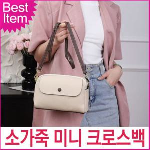 블루캣츠 27106 소가죽 여성 미니 파우치 크로스백