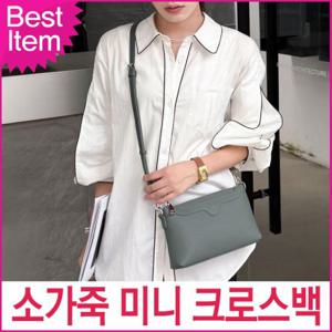 블루캣츠 27103 소가죽 여성 미니 핸드폰 크로스백