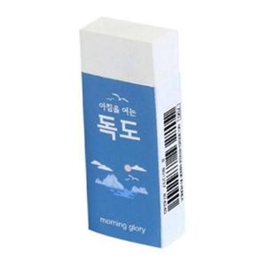 사각 지우개 깔끔 지우개 휴대용 소프트 학용품 필기구 미술용 드로잉 연필 필통
