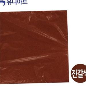 미술용 부직포 원단 진갈색 부직포 원단 수업용 만들기 4절 재료 미술 장식용 유치원 시트지 공예용 재단