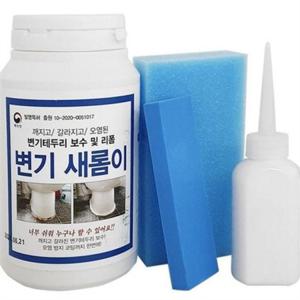 변기 백 시멘트 보수제 화장실 백 시멘트 메꿈제 코팅제 시공 셀프 보수 테두리 제거제 곰팡이 키트 방지