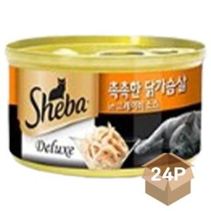 고양이 습식 캔간식 닭가슴살 85g 24P 영양 통조림