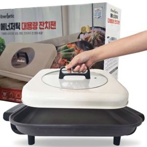 에너저틱P58/53cm 대용량 사각 잔치팬 전기그릴 다이아몬드코팅 5단조절 전기 후라이팬 뚜껑포함