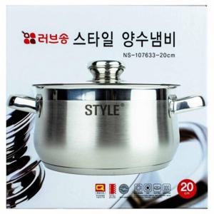 남선 러브송 스타일 양수냄비 20cm 인덕션 겸용(107633)
