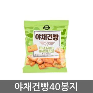 아미푸드 야채건빵 40봉지(1box)