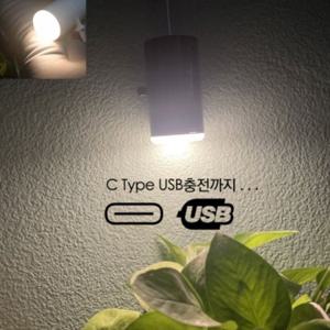 컴팩 디자인 뉴트로 감성 충전식 에어펌프 LED 랜턴 화이트