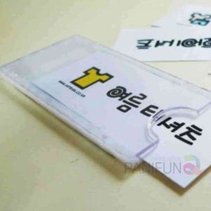 퍼니 부착식 아크릴게시판 75x29 50개 부착꽂이 벽아크릴 안내꽂이