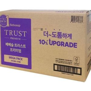 신생아 물티슈 아기 물티슈 프리미엄 저자극 80매 대용량 캡형 유아 육아용 데일리 기저귀 도톰한 아기용