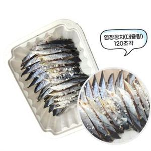 염장 꽁치 미끼 바다 낚시 미끼 대용량 낚시용 생미끼 냉동 소분 해산물 미끼용 어종별 다용도 천일염 원투