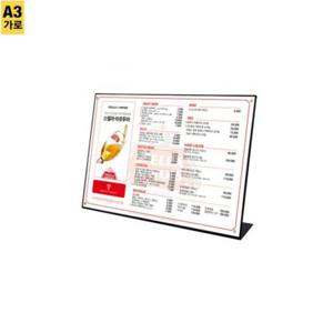 고급 테이블형 철제 자석 메뉴판 SMT A3B 가로 광고판 포스터 POP 진열 전시회 행사