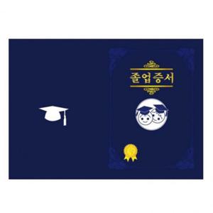 EAS 가꿈 상장용지 접는 양면증서 졸업증서 곤색 50매입 NO.690 졸업식 상장 만들기