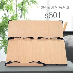 튼튼한 2단 독서대 휴대용 필기형 독서대 각도 조절 학생