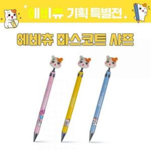에비츄 마스코트 샤프 (24개 1세트)