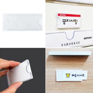 아크릴 네임택 50개 신발장 부착형 책상 어린이집 꽂이 캐비넷 사물함