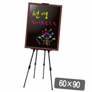 블랙보드 600X900 안내판 스탠드칠판 보드판