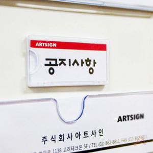아크릴 네임택 50개 네임택 책상 파티션 이름표 학교 유치원 네임텍