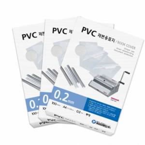 PVC표지 A3 0.3mm 투명 A4제본표지 제본커버 투명표지