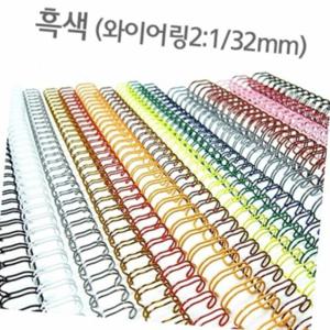 와이어링 32mm 흑색 40개입 타공스프링 바인더링 문서철