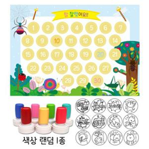 혜명생필품몰 칭찬스탬프세트-곤충(스탬프판 10장+스탬프1개-디자인선택)(5개묶음)(반품불가) 학교교구 교